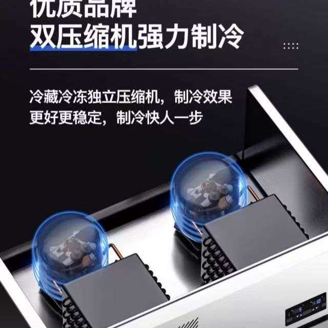 四门冰箱商用六门双温大容量开门冰柜厨房立式冷藏冷冻冷柜急冻