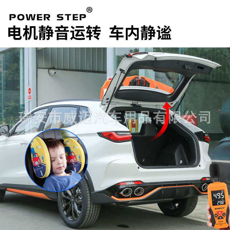 适用21长安欧尚科赛X5电动尾门一脚踢X7感应后备箱双杆电吸门改装
