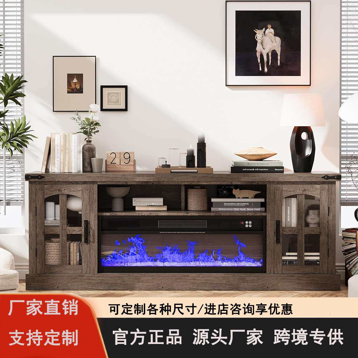 跨境可翻转壁炉电视柜电子火焰芯正反双面使用节省空间