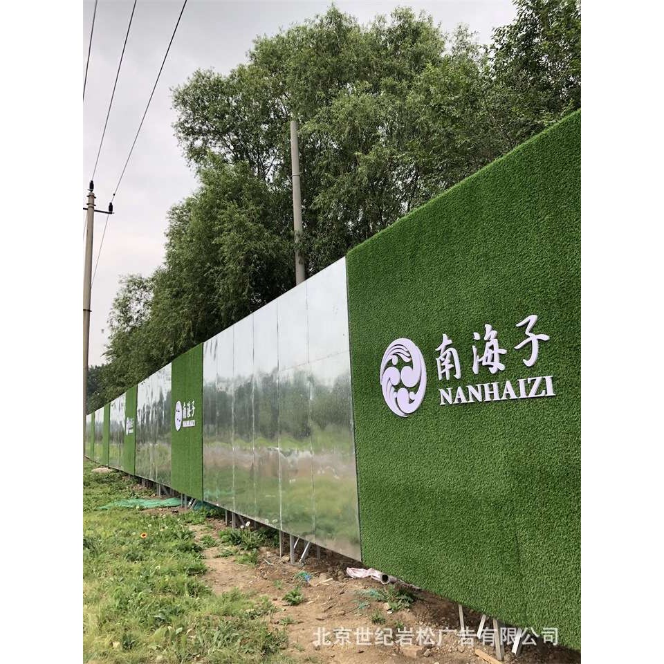 厂家制作工地广告围挡 广告牌 喷绘布面 招牌 牌匾