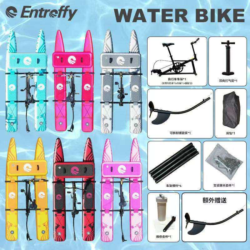 单双人多充气水上自行车快速组装便捷款式水上单车Water Bike