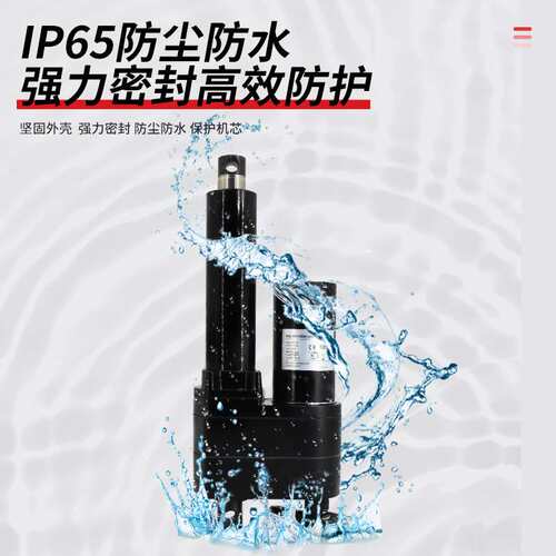 7000N重型大推力电动推杆电机直流直线电缸大力矩防水工业伸缩杆