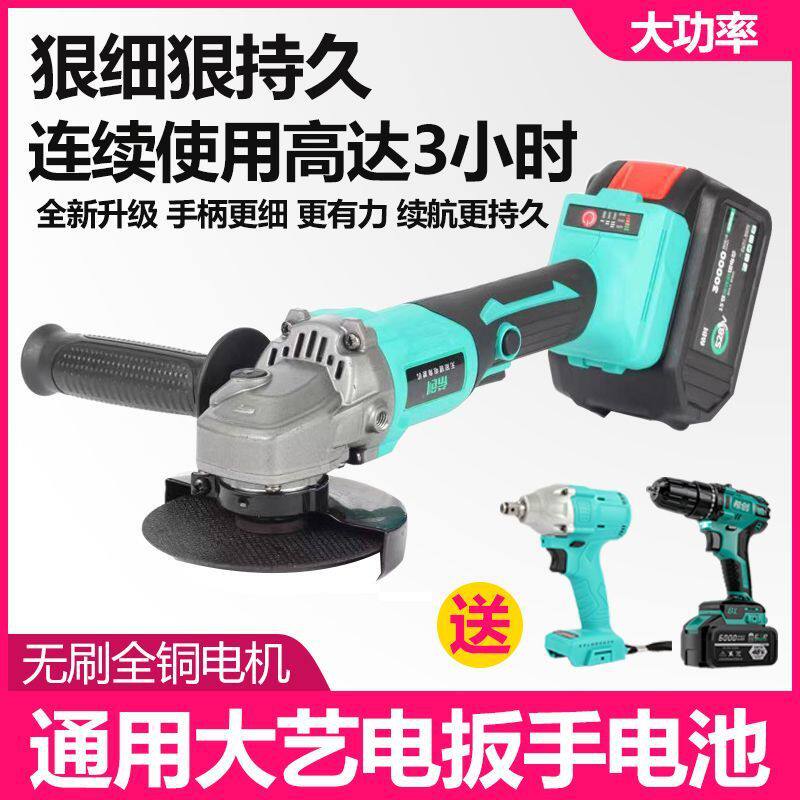 无刷锂电角磨机充电式打磨机抛光机电动大功率切割机磨光机多功能