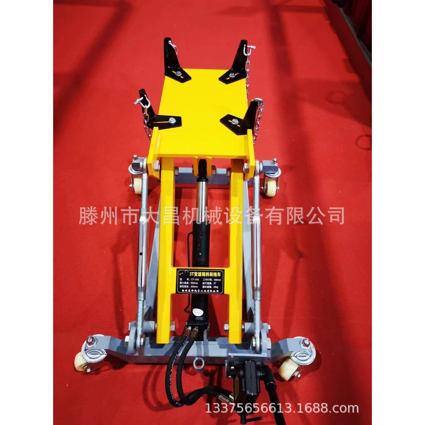2吨低位运送器运输器3T 2T波箱顶变速箱托架大车汽修发动机托盘