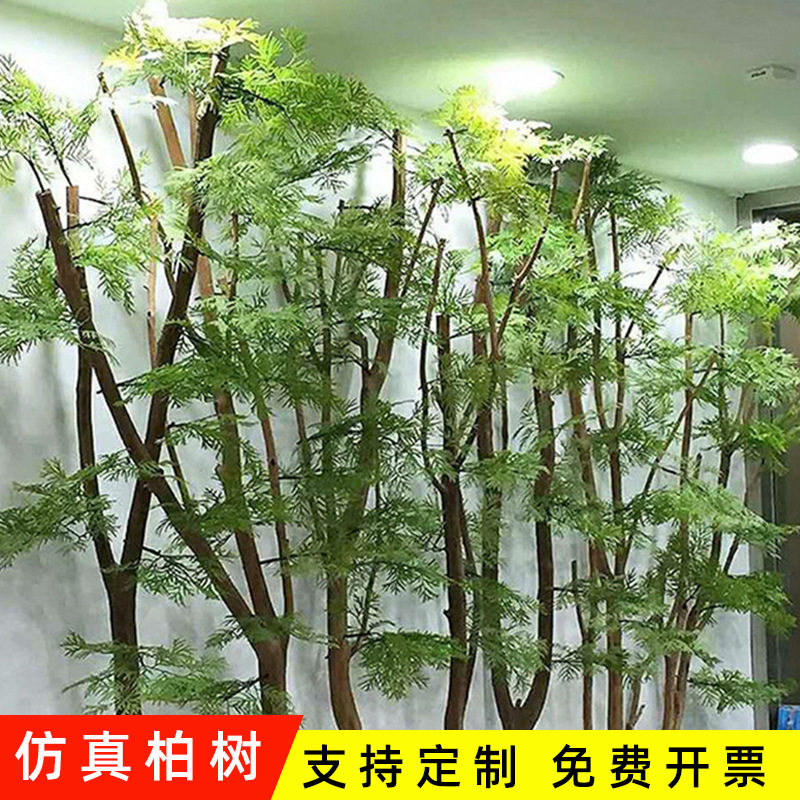 仿真柏树家居装饰假树客厅摆设盆景店铺商场装饰道具树枝仿真柏树