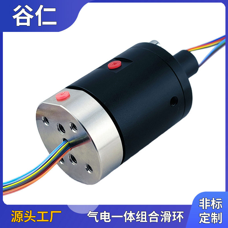 2进2出M5牙12路2A旋转气电滑环2通道气接头气电一体滑环接头