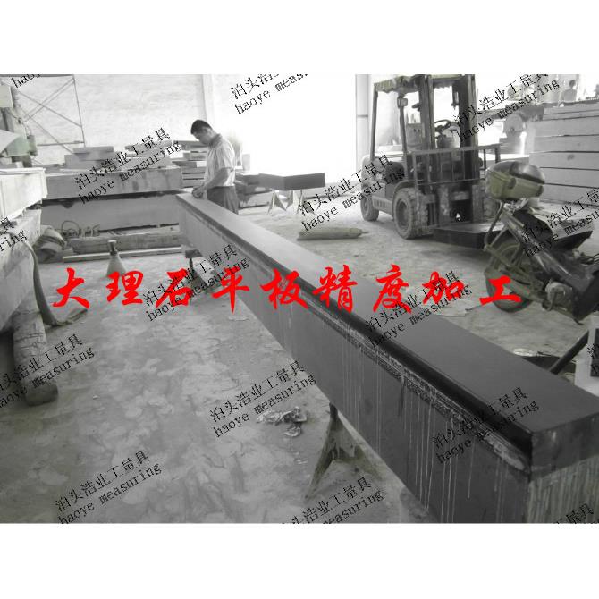 1500x1000x250大理石铆焊平台基础平板不易变形精度000级