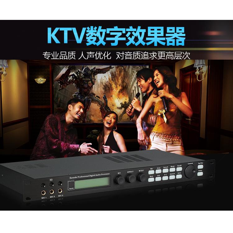 DGH X5专业卡拉OK混响器话筒防啸叫前级效果器KTV数字均衡处理器