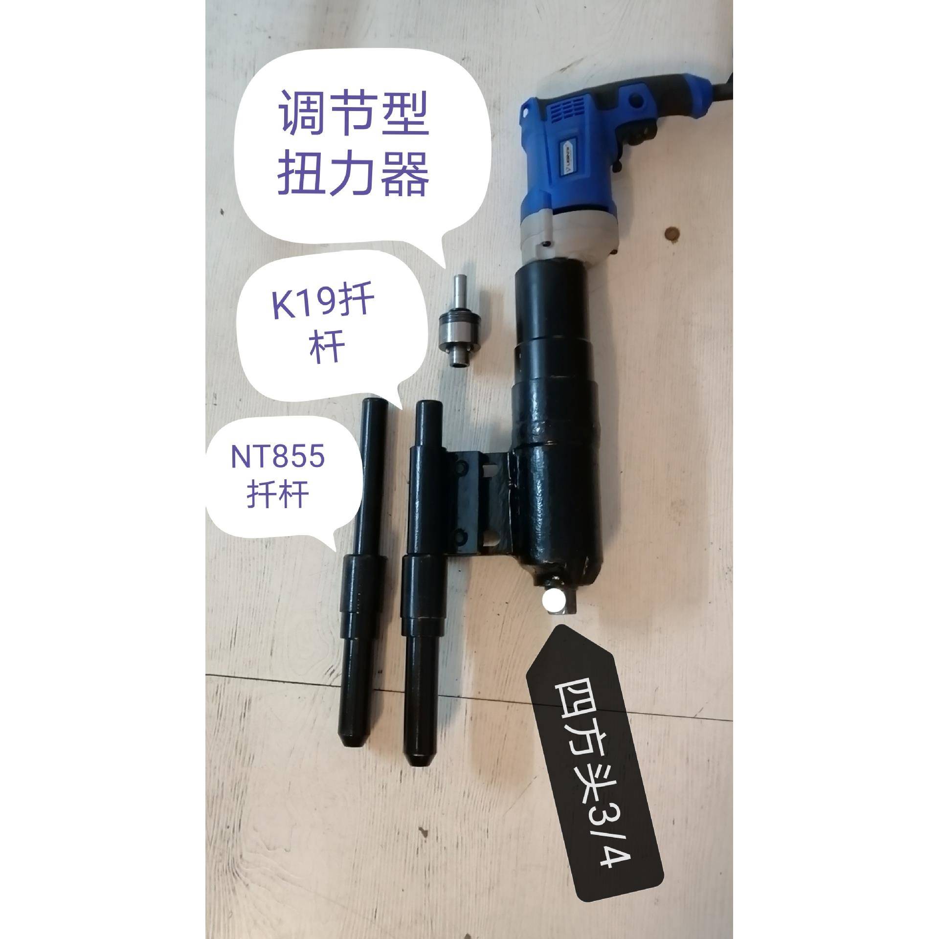 适用康明斯扭力板手扭矩器拆装气缸头盖螺丝NT855K19K38K50通用