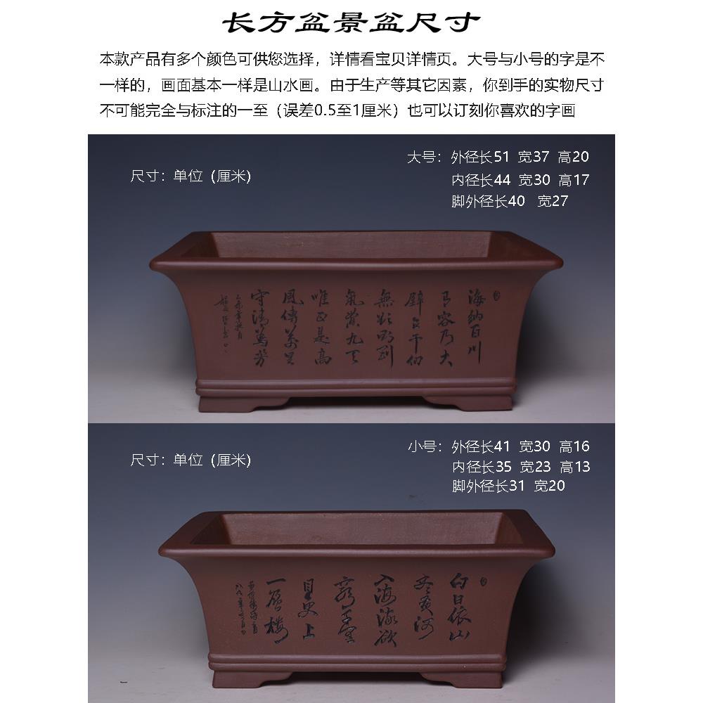 紫砂长方形盆景盆手工原矿加高大号紫色马槽盆栽透气花盆