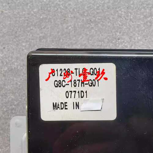 81228TL0G01 81228-TL0-G01 座椅控制单元 MSC单元