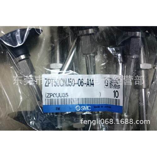 SMC真空吸盘ZPT25CNJ10-B5-A10