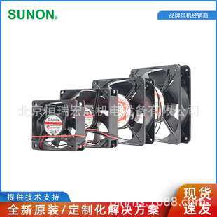 XG80801BX-1Q110-S9T SUNON建准机柜控制柜服务器工业风扇