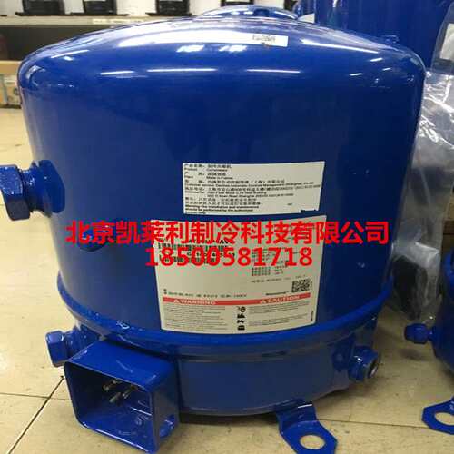 丹佛斯压缩机MT40JH4AVE制冷冷库制冷美优乐压缩机参数MTZ40JH4AV