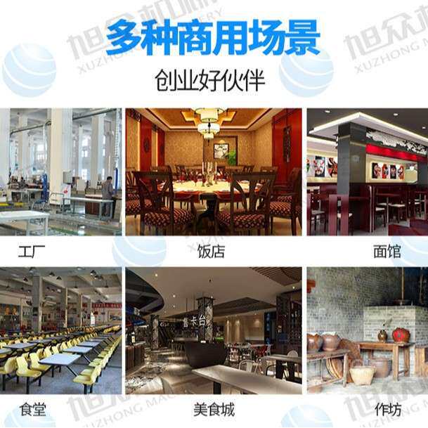 旭众抽屉式肠粉机商用自动小型多功能广式早餐肠粉路边摊拉肠粉机