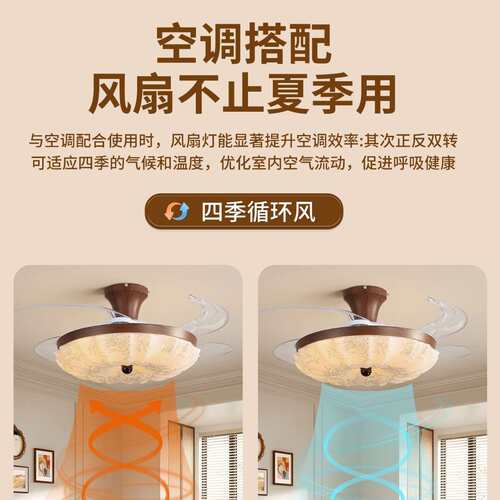 中古风餐厅花纹创意风扇灯新中式卧室静音隐形家用一体吊扇灯263Q