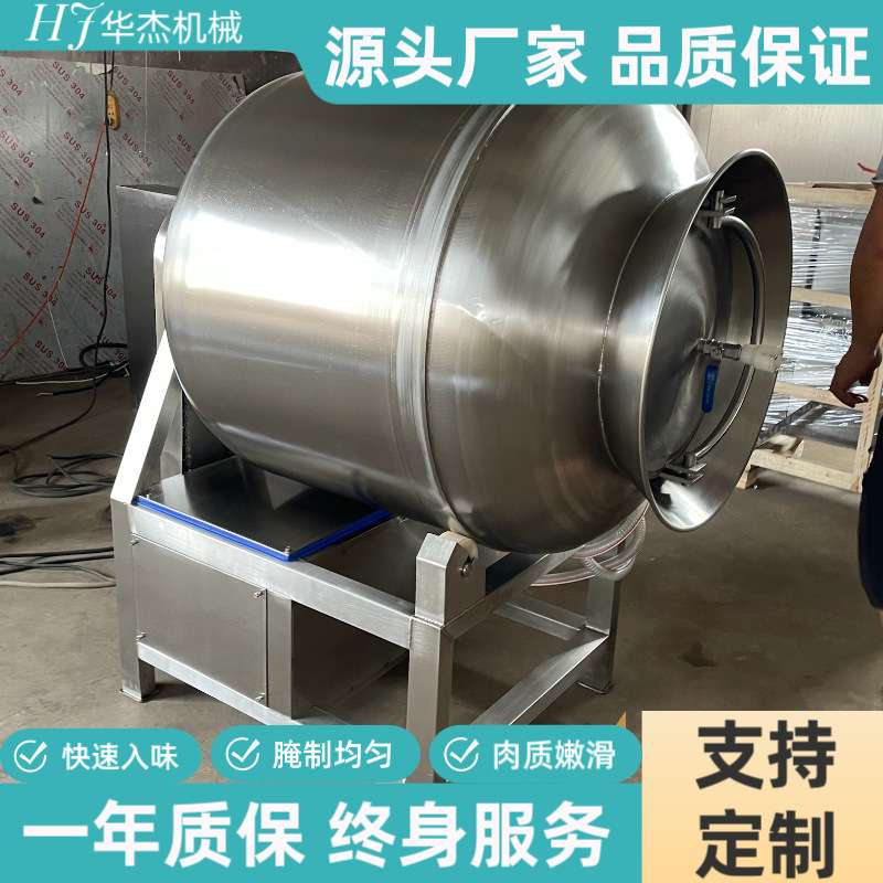 大型食品厂腌制里脊鸡排真空滚揉机商用蹄膀辣条海带丝入味机