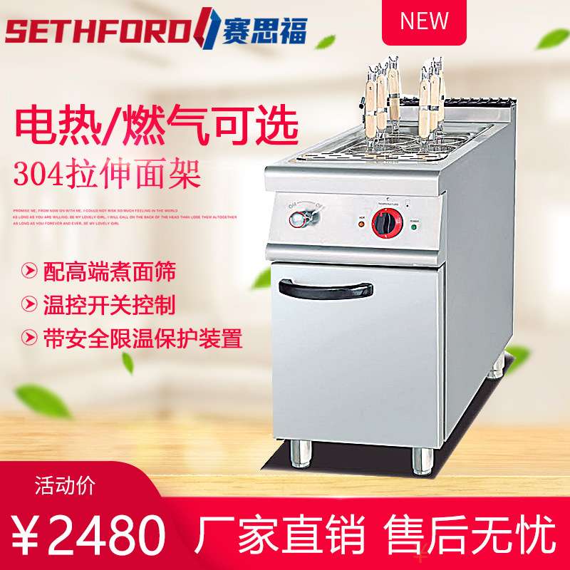 立式电热保温汤池商用两盆隔水加热汤锅保温售饭台保温汤锅工程款