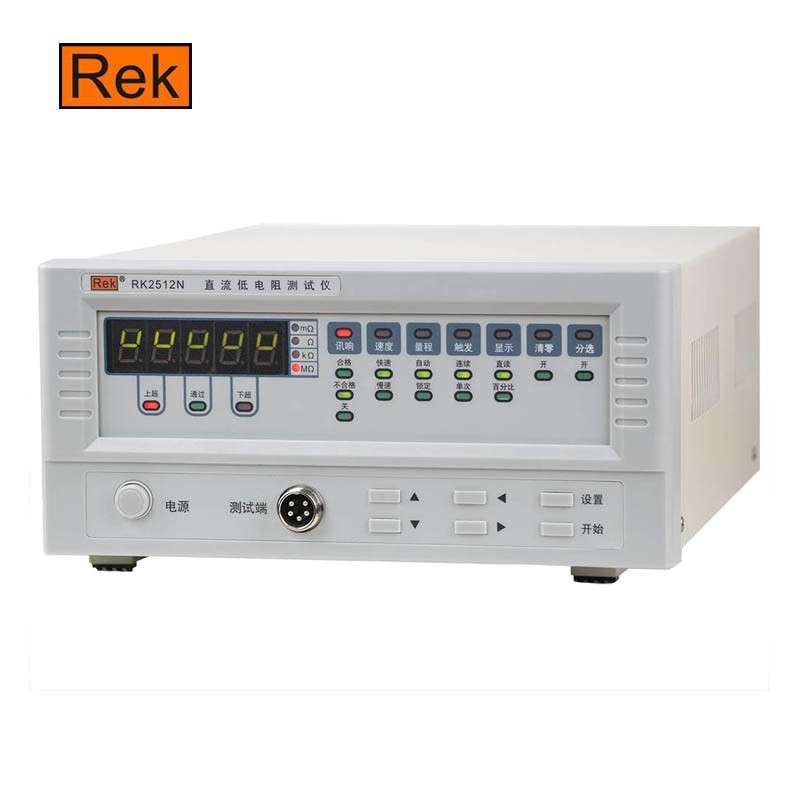 美瑞克RK2512N直流低电阻仪2512N+电阻检测器1μΩ高精度2MΩ