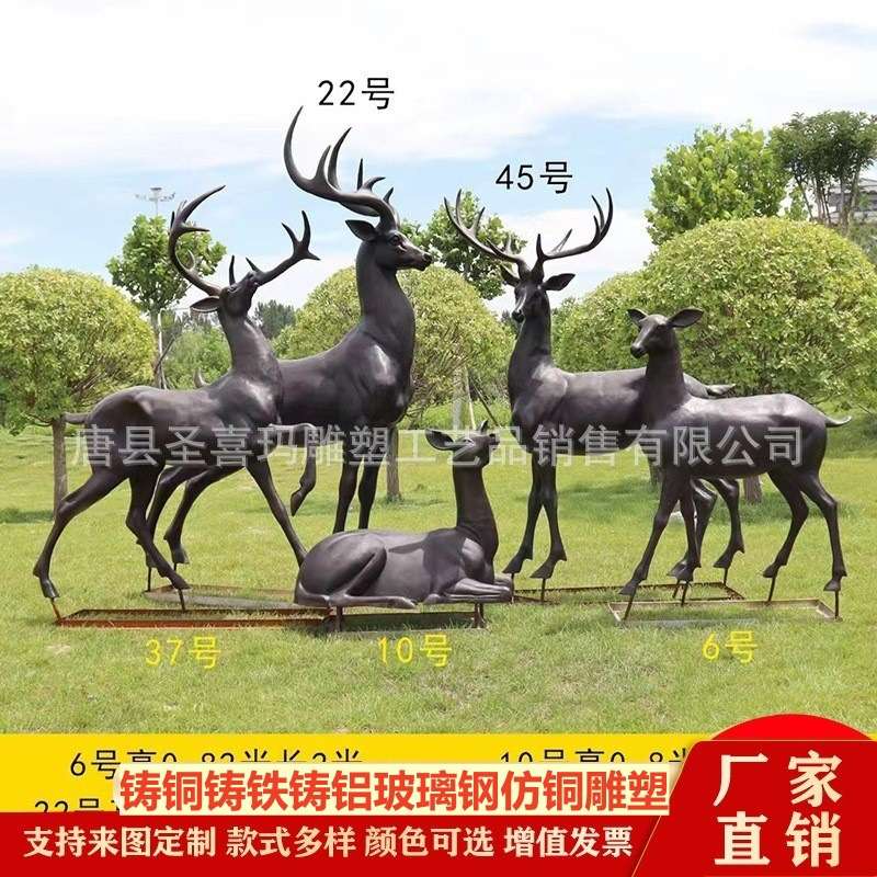 铸铜梅花鹿群雕塑 纯铜麋鹿长颈鹿摆件铜雕室外公园大型动物装饰
