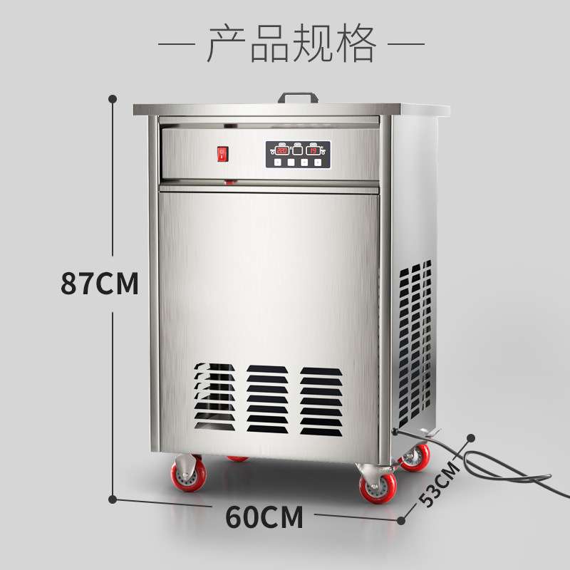 商用老冰棍机手工雪糕机快速制冷水果酸奶冰棒机连锁店冰淇淋机
