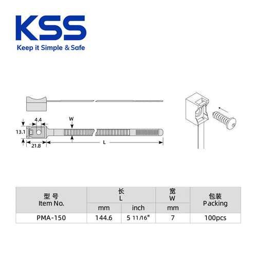 KS S固定锁式扎带 PMA-150 凯士士 螺丝固定座一体式 KSS尼龙扎带