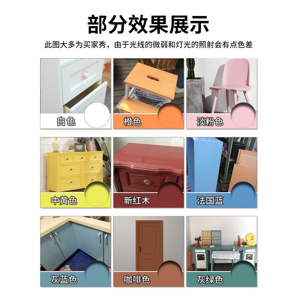 水性漆木器漆旧家具翻新改色门木头木漆白漆清漆油漆家用自刷涂料
