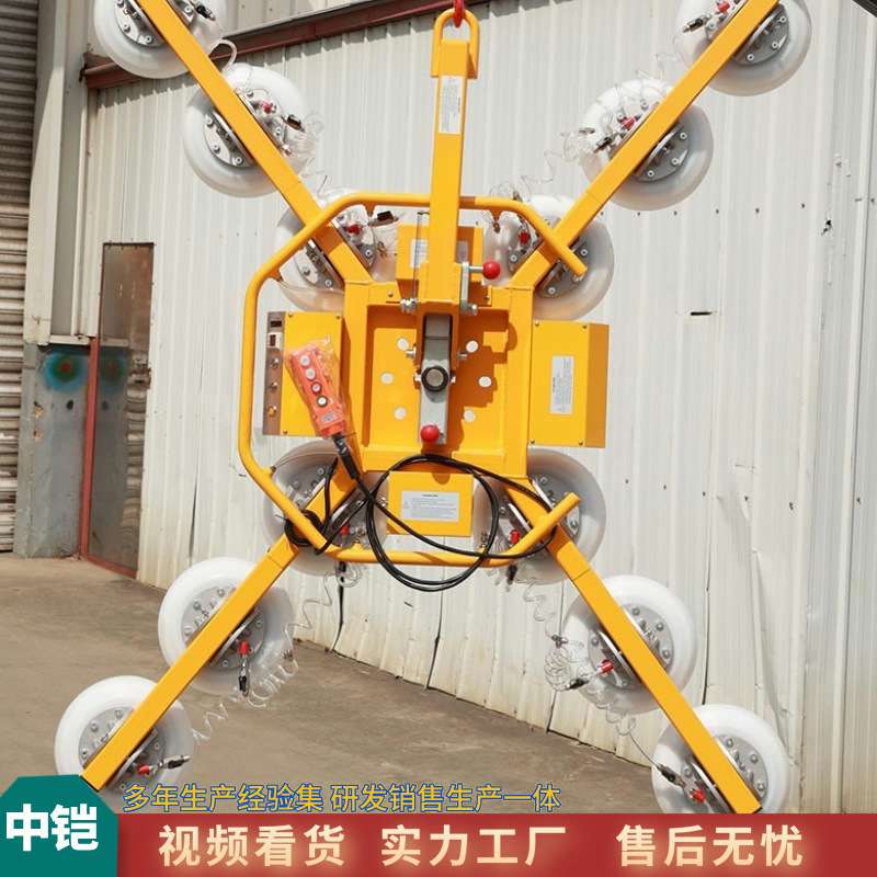 中铠6盘真空吸吊机 玻璃幕墙安装360度旋转吸盘吊 智能真空吊具