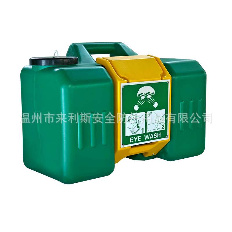 鹰兽厂家实验室紧急洗眼器工业验厂9加仑35L应急壁挂便携式洗眼器