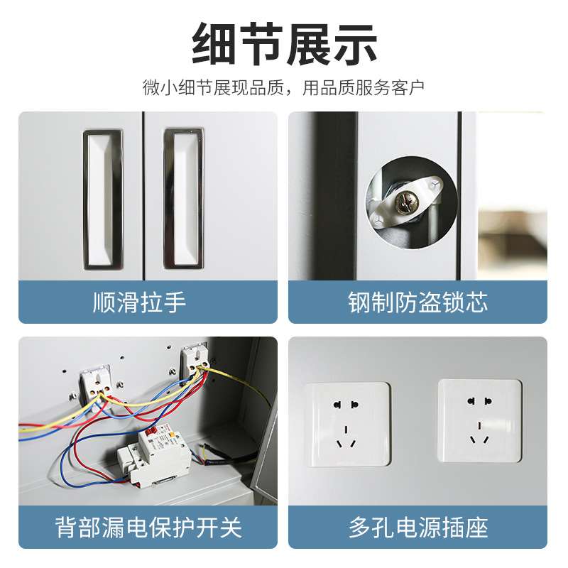 工地电动工具充电柜车间手电瓶电钻对讲机透明带锁存放寄存柜手机