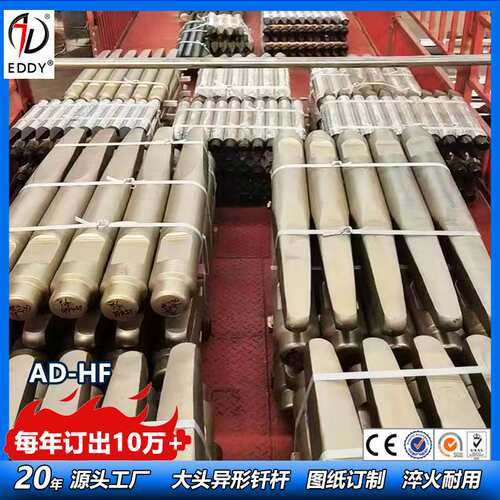 三一485挖掘机贝力特195D2钎杆 圆锥开槽钢钎 锻打2米长钢钎 现货