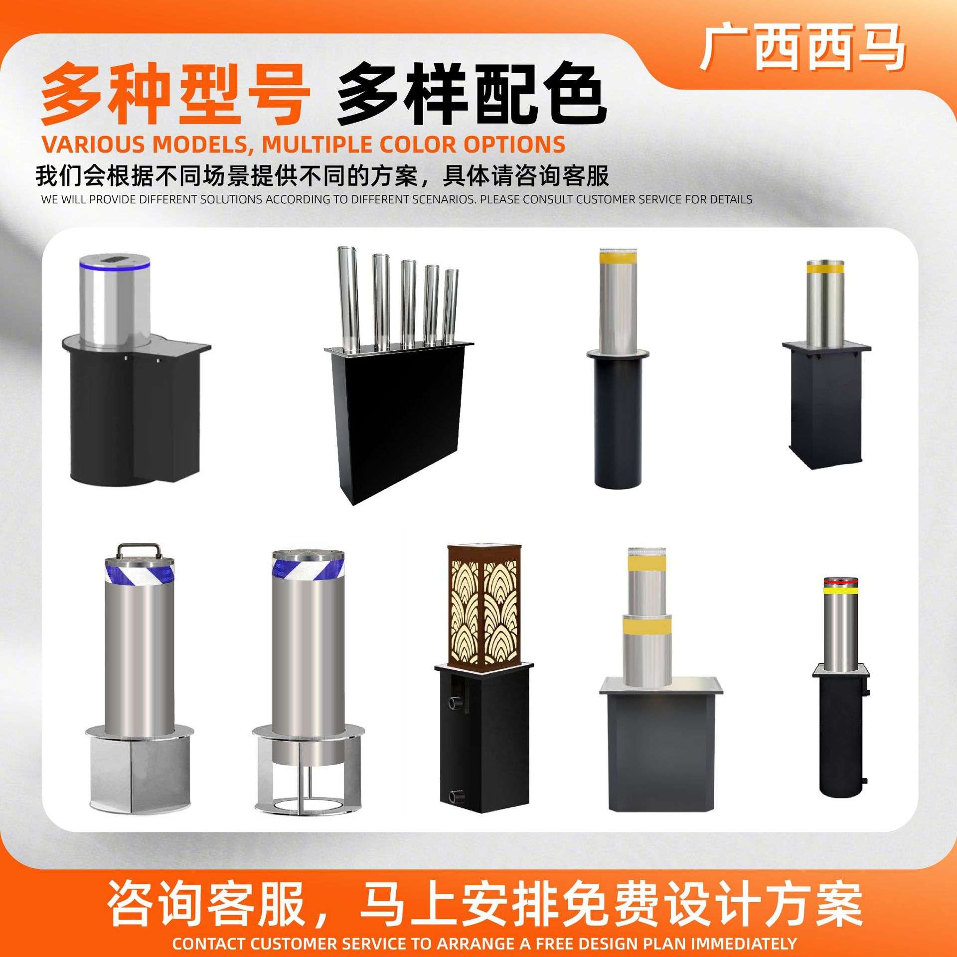 全自动液压升降柱学校智能电动遥控墩子伸缩不锈钢路障防撞挡车器