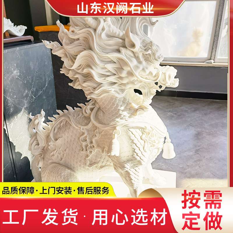 石雕花岗岩大象 汉白玉麒麟 丹顶鹤 石狮子景观动物雕刻广场摆件