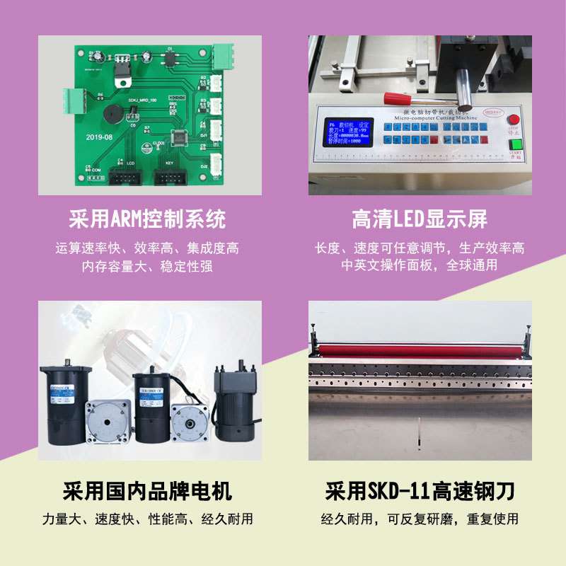 全自动 小型波纹管软管断料机 电池套管PVC膜裁剪机 云母带切带机
