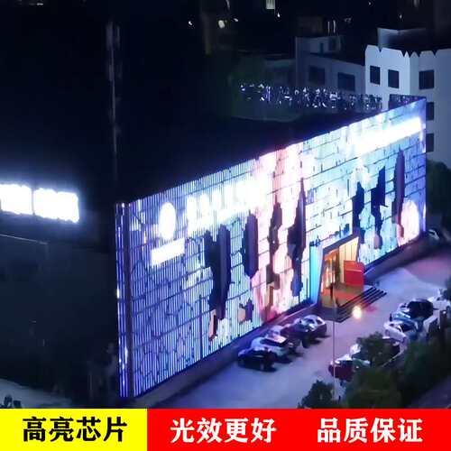 LED背景屏2CM网格屏 P100全彩挂网彩屏户外广告彩屏透光防水
