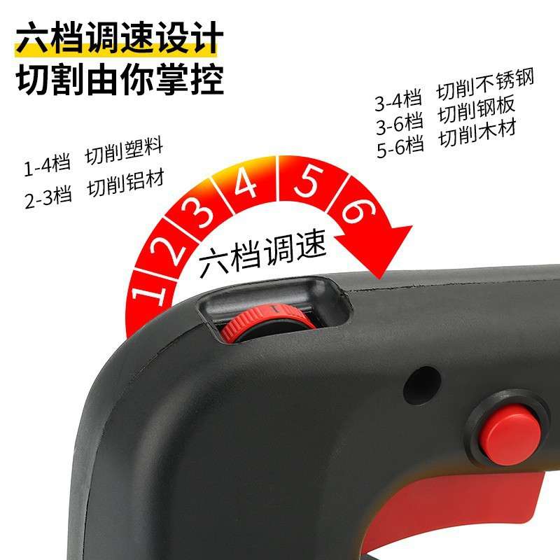 波斯600W木工电锯电动工具金属切割锯家用线锯拉花锯65mm 曲线锯