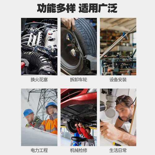 1/2汽修轮胎预置式扭力扳手机修公斤力矩扳手扭矩套筒扳手28-210N