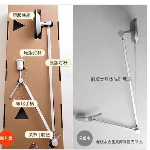 意大利 Tolomeo餐厅书房摇臂吊灯可移位中古卧室设计师工作室灯具