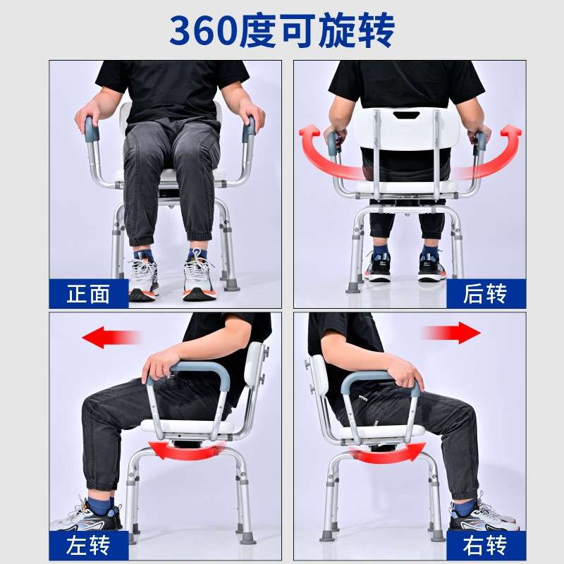 康行厂家直销360度旋转浴室卫生间防锈铝合金洗澡椅冲凉凳沐浴椅