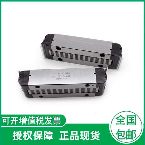 滚柱滚动块 RUSV42126-KS   RUSV30105-KS   RUSV30069-KS现货