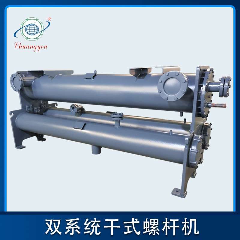 不锈钢壳管式换热器干式螺杆机冷水机列管式冷凝器制冷机蒸发器