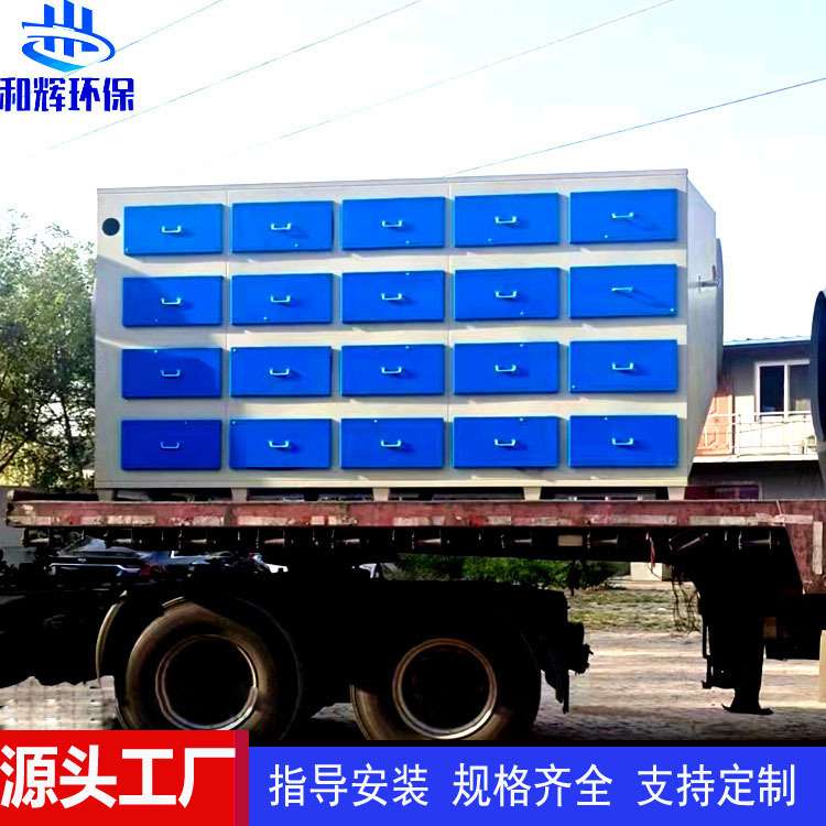 活性炭吸附箱工业废气处理设备漆雾净化过滤箱不锈钢活性炭环保箱