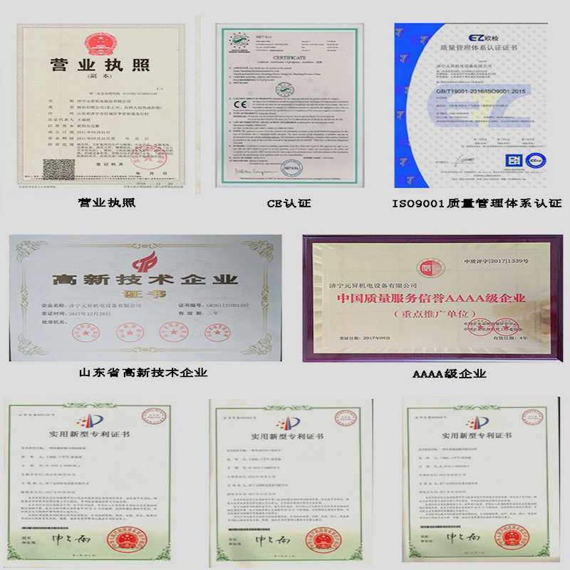 船舶起锚用液压绞车 5吨液压卷扬机带刹车 元昇起重配件
