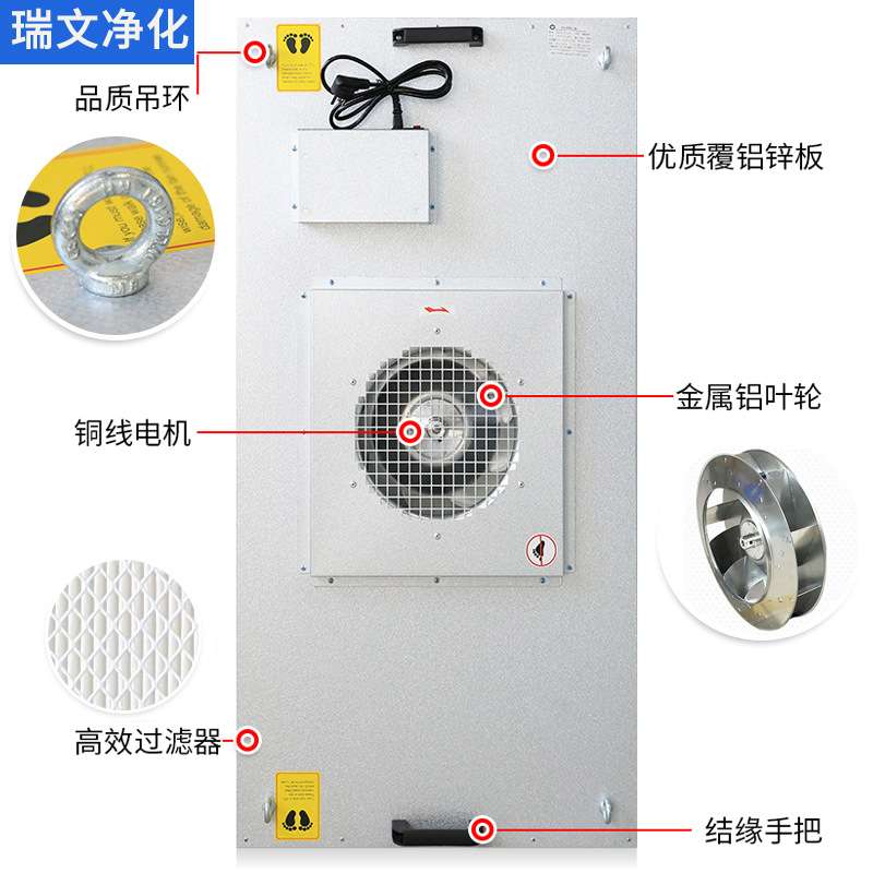 ffu空气净化器工业下拆式无尘车间实验室层流罩防爆风机过滤单元