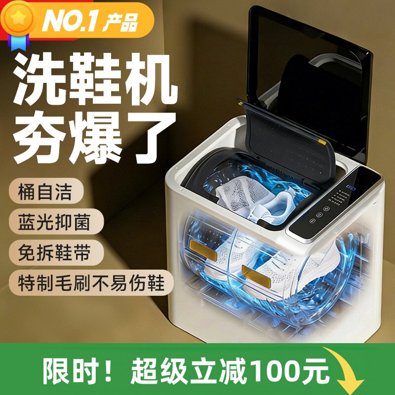 家用洗鞋机小型全自动刷鞋机迷你清洗鞋子袜子一体专用机洗衣神器图片