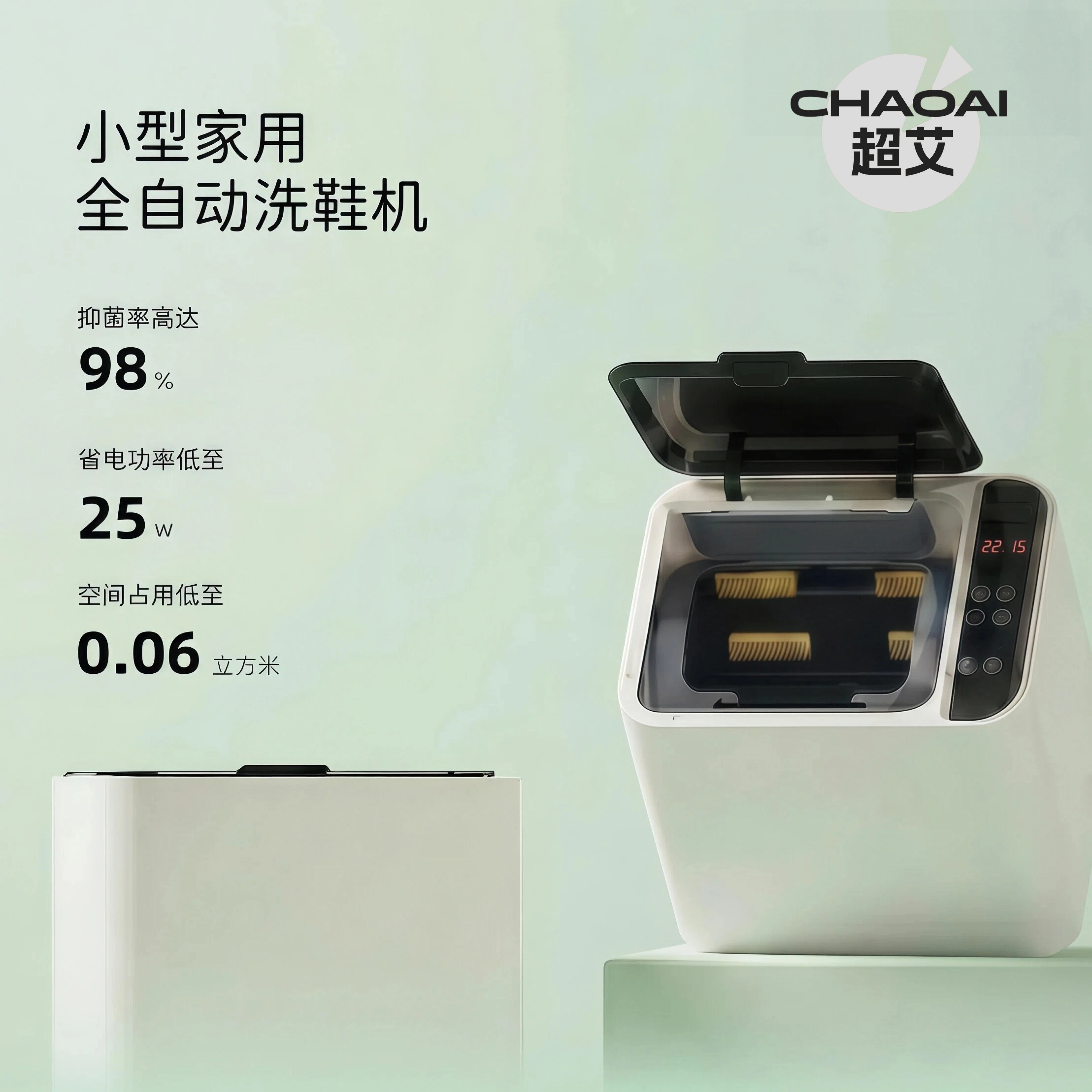 家用洗鞋机小型全自动刷鞋机迷你清洗鞋子袜子一体专用机洗衣神器图片