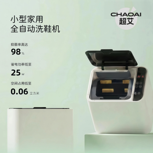 家用洗鞋机小型全自动刷鞋机迷你清洗鞋子袜子一体专用机洗衣神器