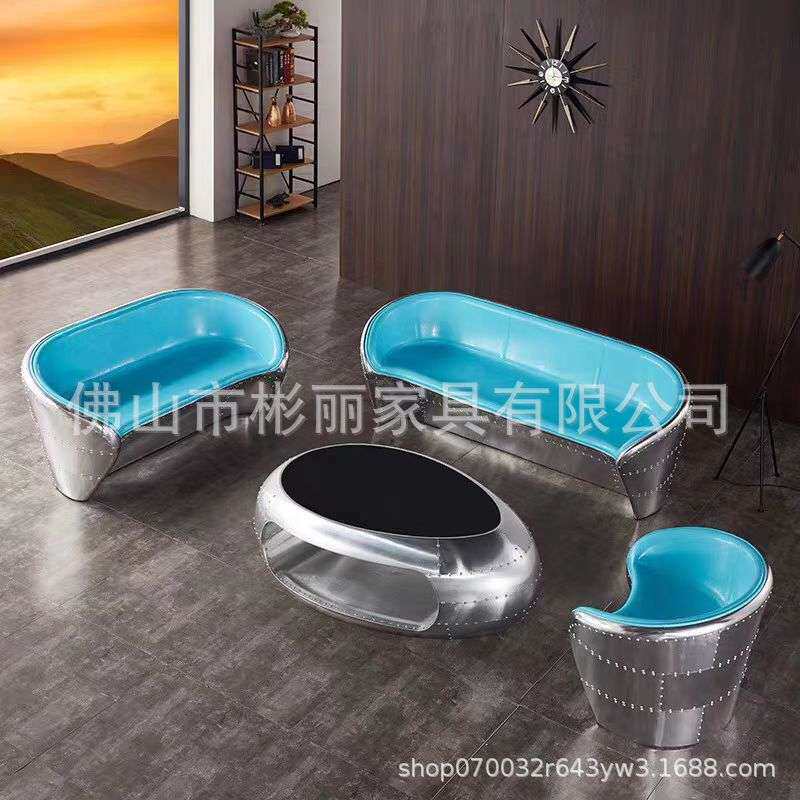 时尚创意铝皮咖啡馆休闲餐桌椅组合售楼部商务洽谈设计师接待沙发