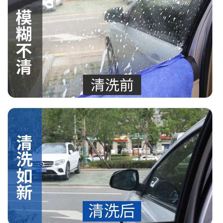 残胶去除剂车家两用汽车玻璃除胶神器去胶清除剂胶水除胶剂清洁