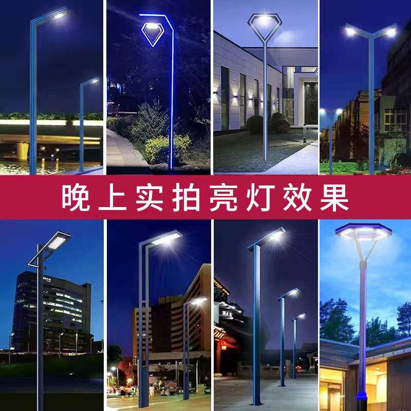 铝型材景观灯路灯户外LED太阳能公园小区室外太阳能景观灯照明